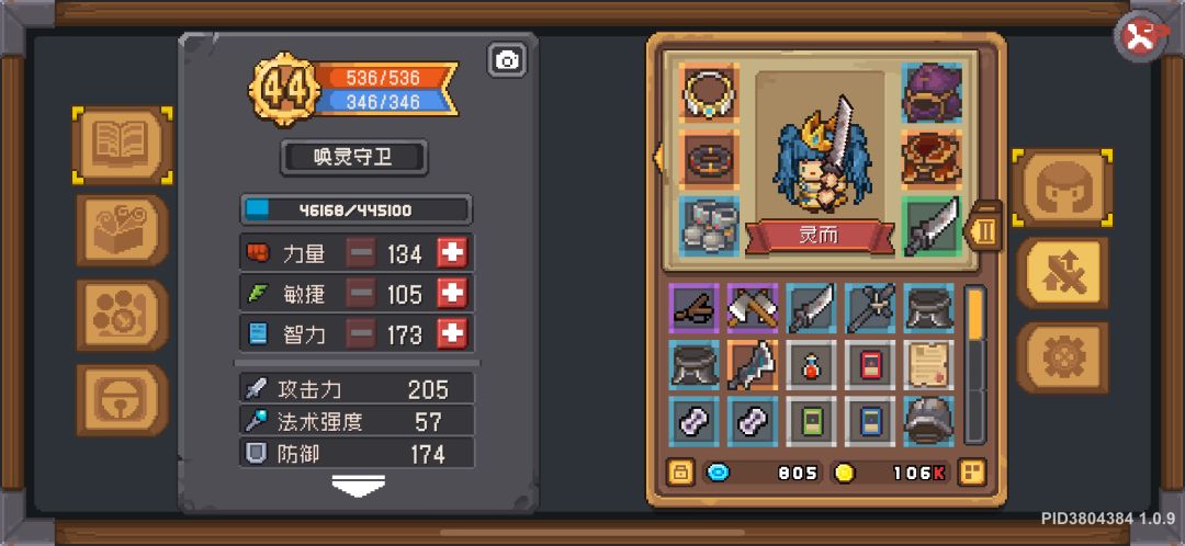 有人更新后武器丢了吗? 1