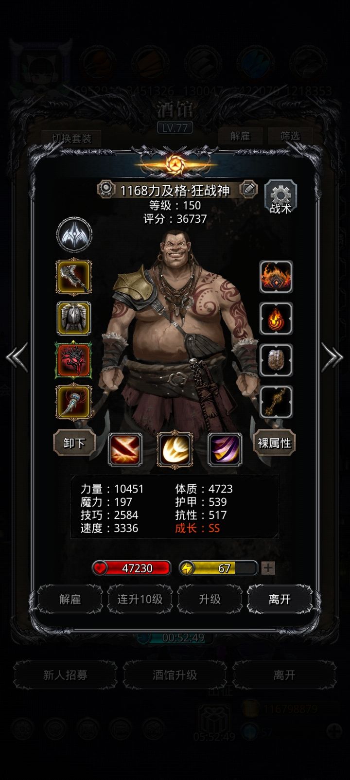 图51圣咏者 3