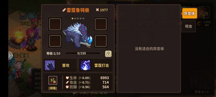 大佬们,这个厉害吗,能不能用截图