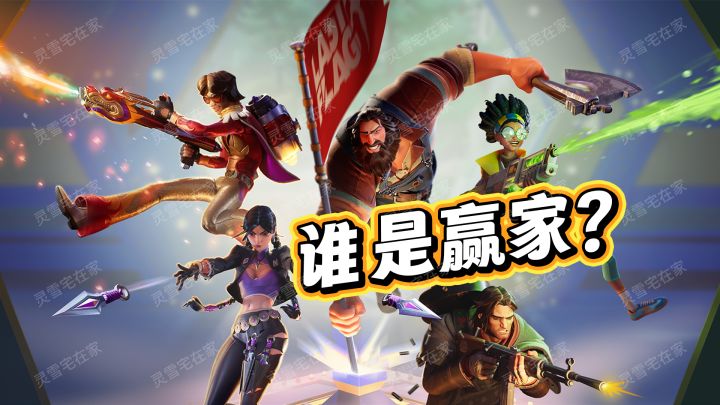 5V5智斗射击!夺旗占塔守家,免费爽玩!截图