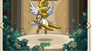 圣物消耗冲榜活动