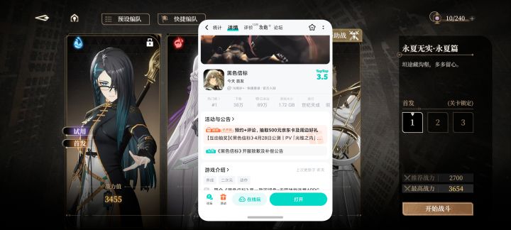 兄弟们上当了截图