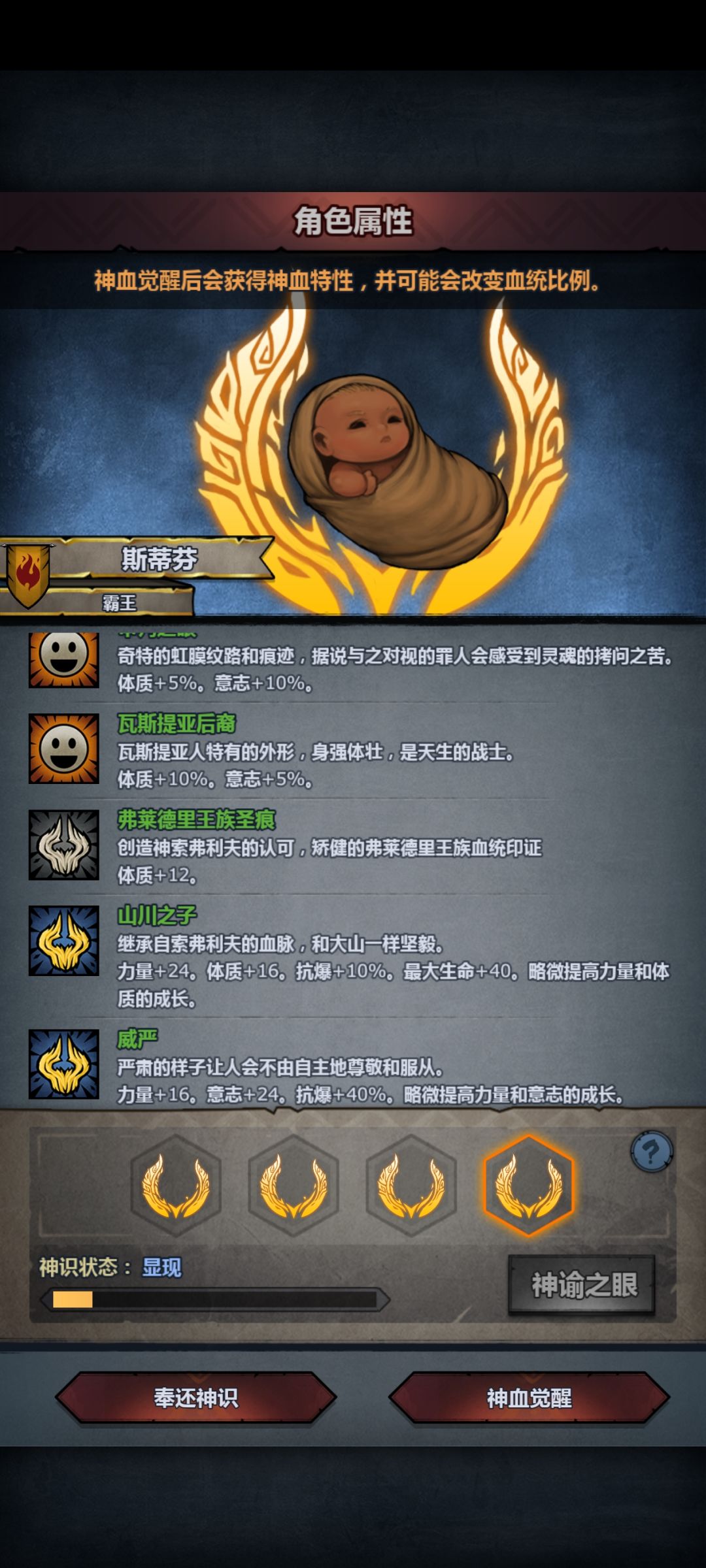 大佬们选哪个比较好 4