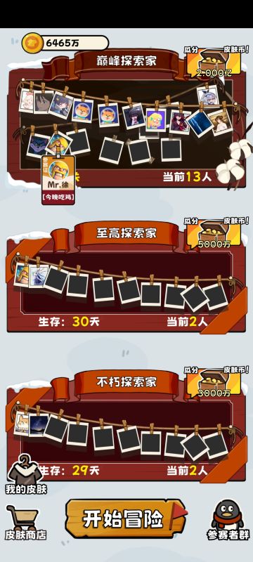 1900字 最细攻略-草履虫也能通关的攻略 上