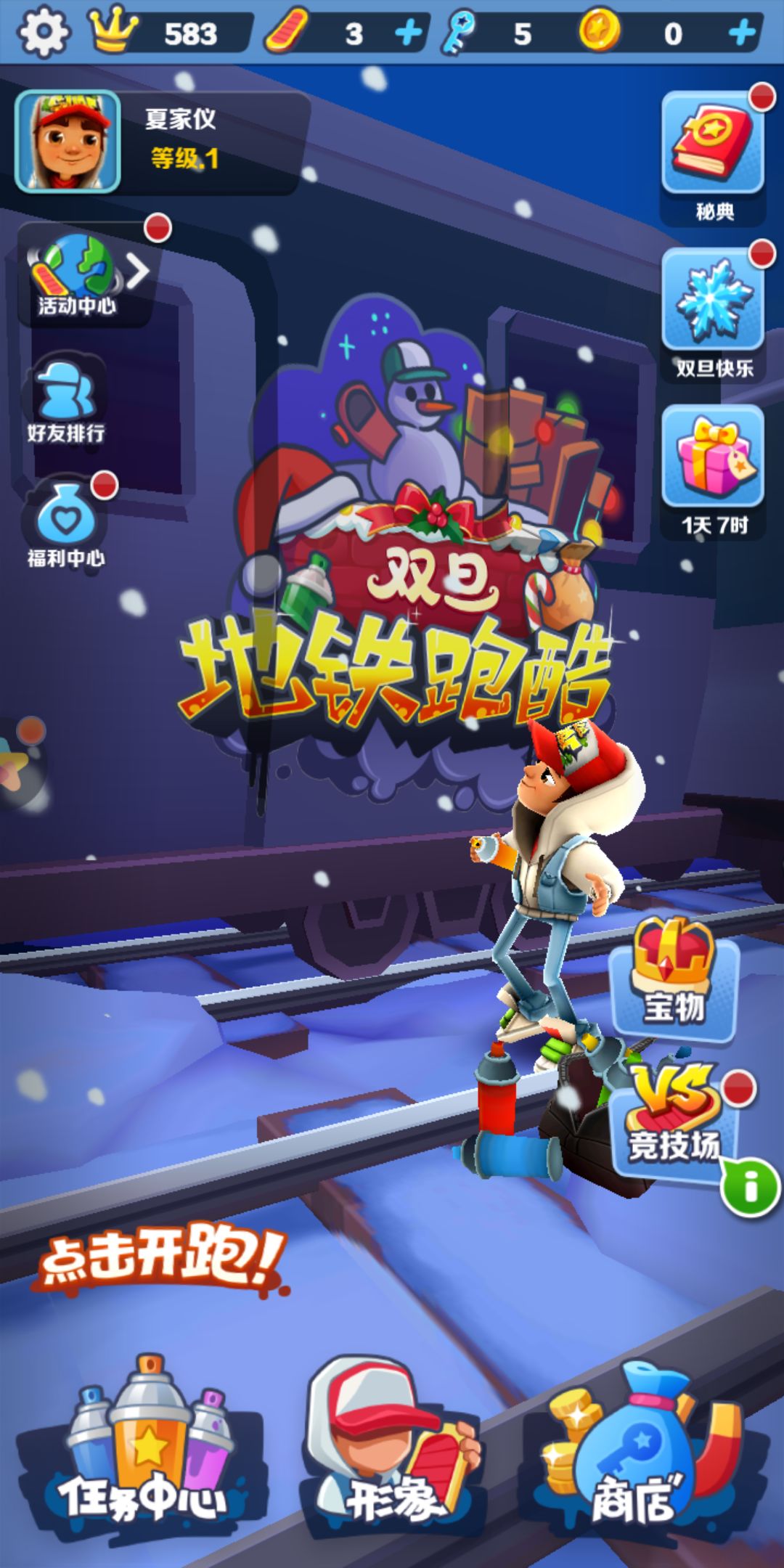 动态图片 3
