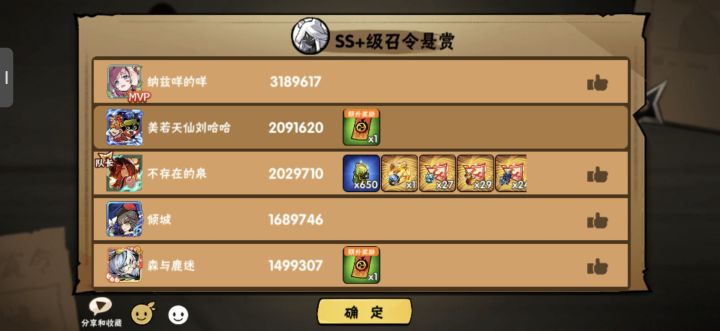 一区啥都打截图