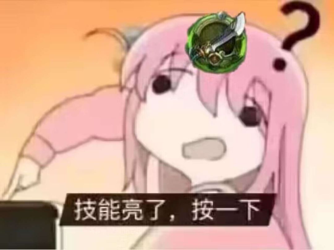 不懂就问,环现在什么状态了 1