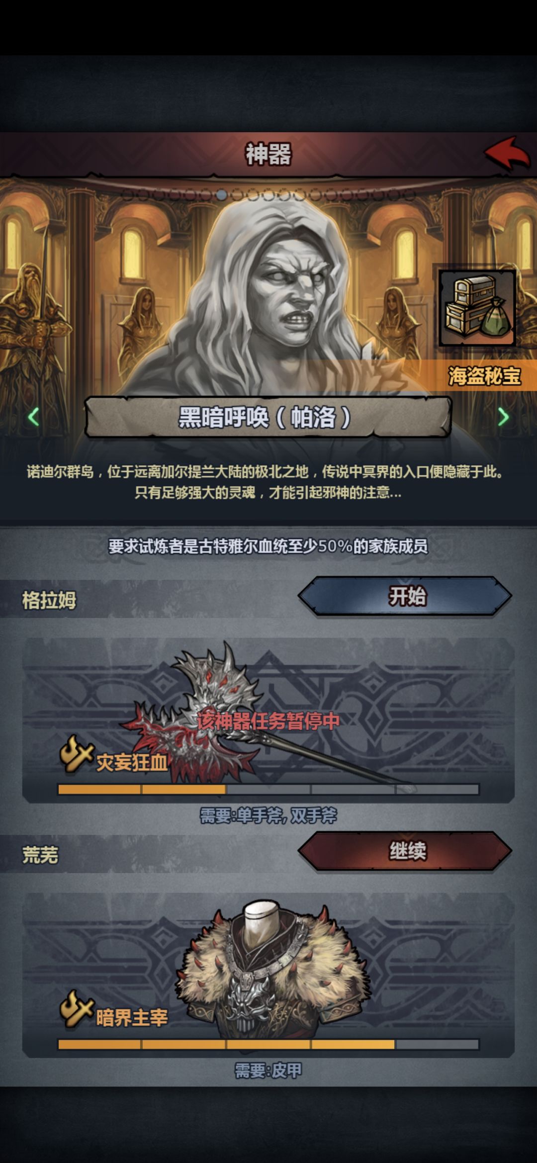 作为萌新到底有没有强行憋狂战的必要？ 2