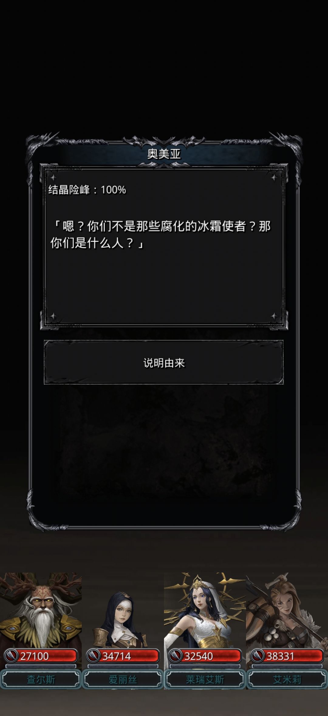 图26奥美亚 2