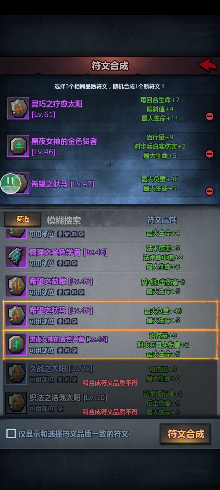 小技巧截图