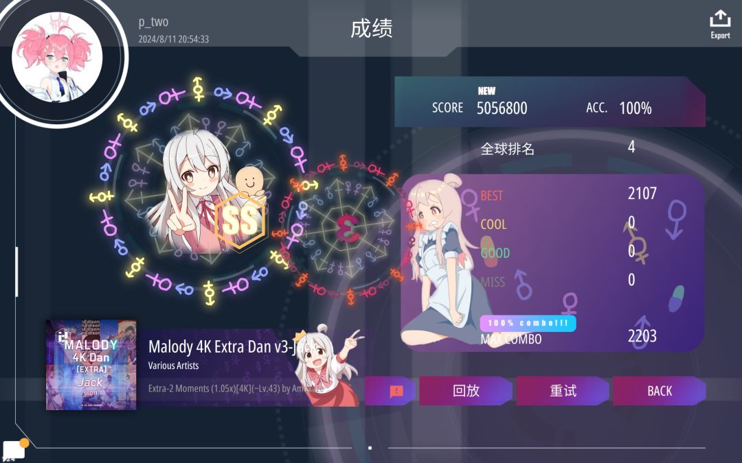 哇原来这个东西能m5 1