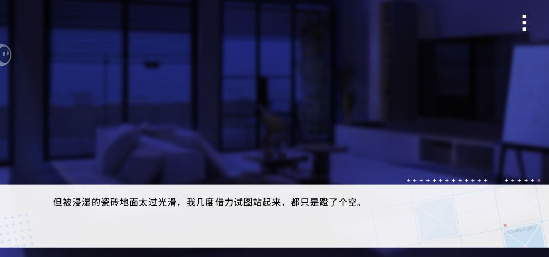 关于‘晓’［含剧透！慎入！仅发表个人观点 3