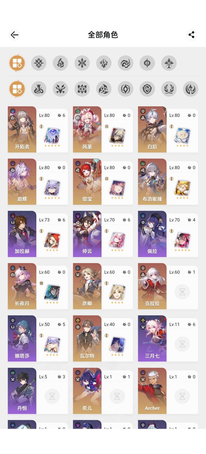 60抽长夜月幸好没歪截图