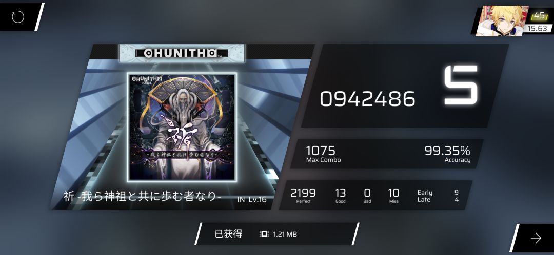 小推一下 2