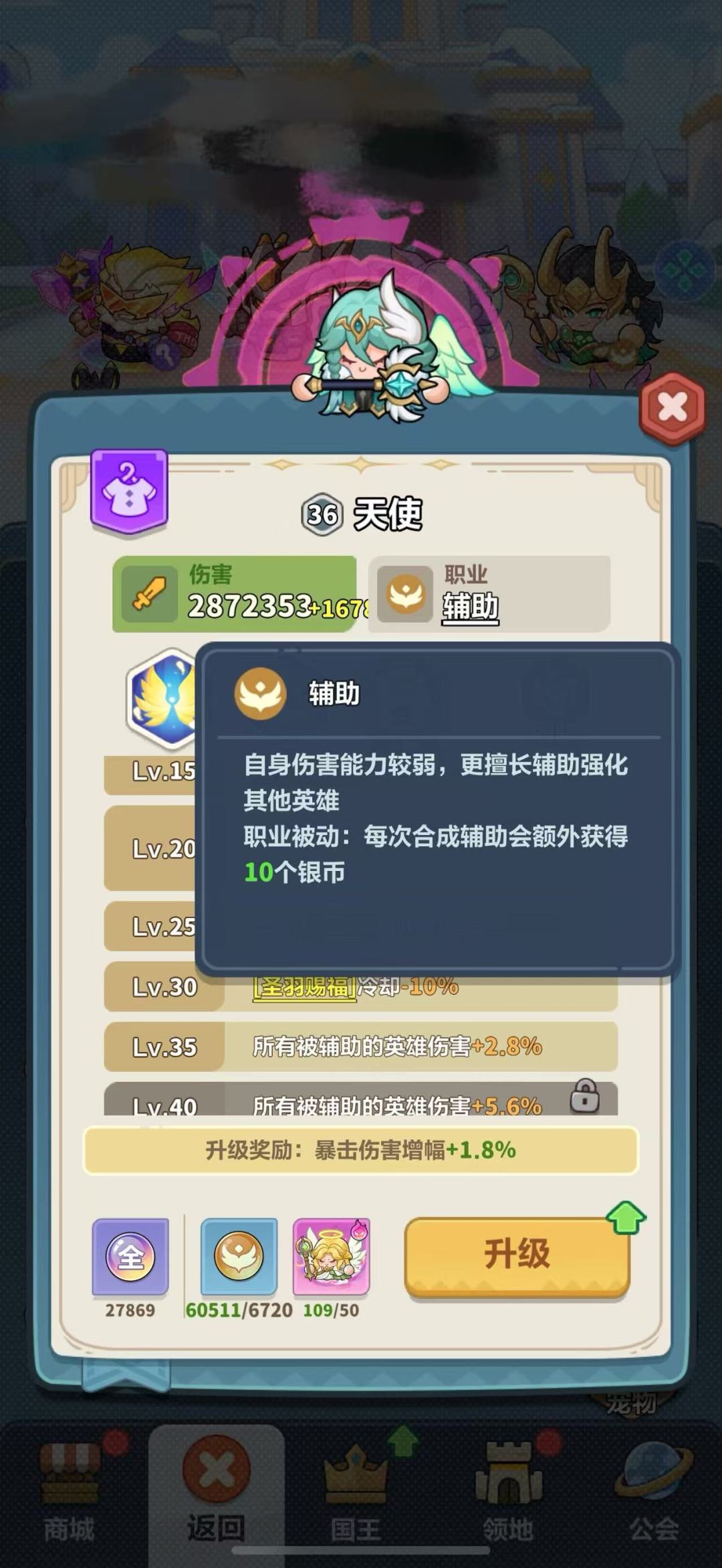 天使/洛姬到底怎么选?全模式适配指南! 3
