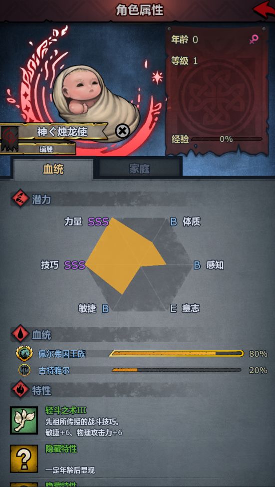 欧狗大成功 1