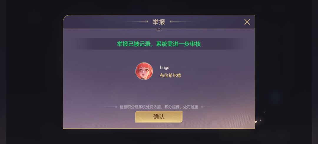 这算不算送人头 2