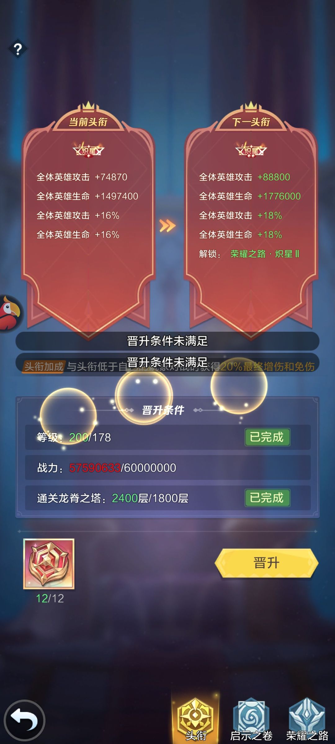 我真的会被自己蠢死截图