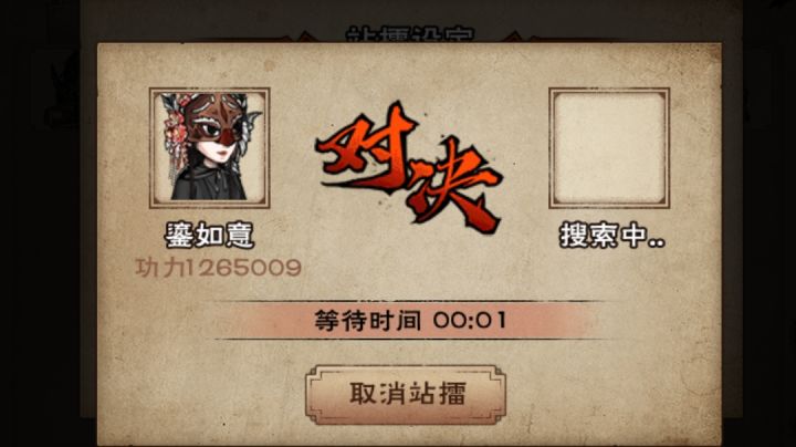 真境邱白，126w截图