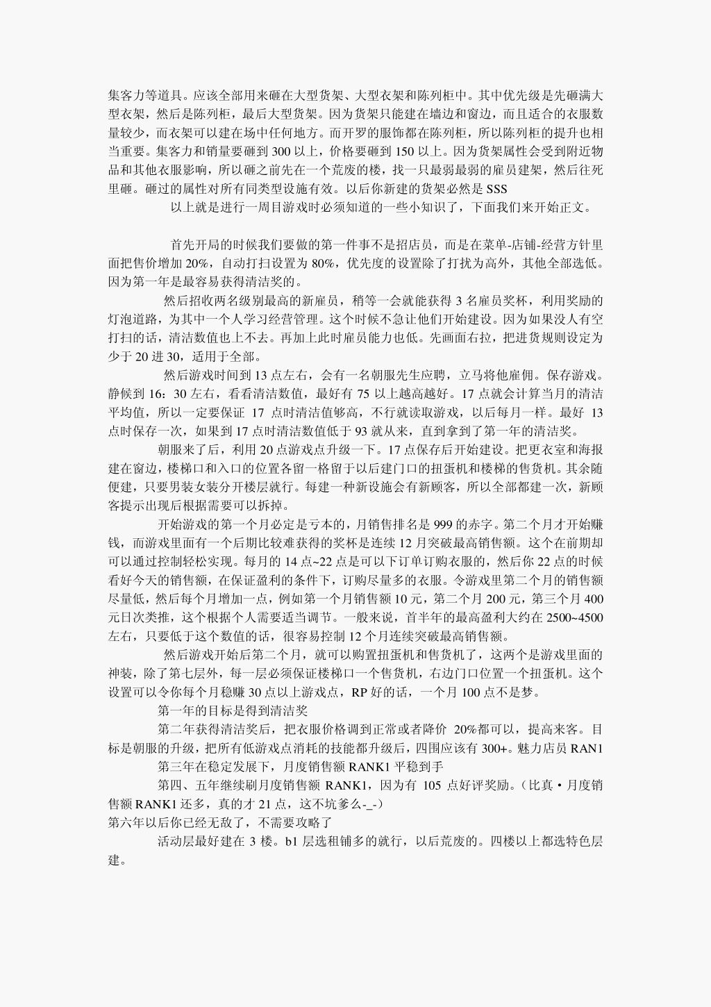 转载自网络,供大家方便参考 2