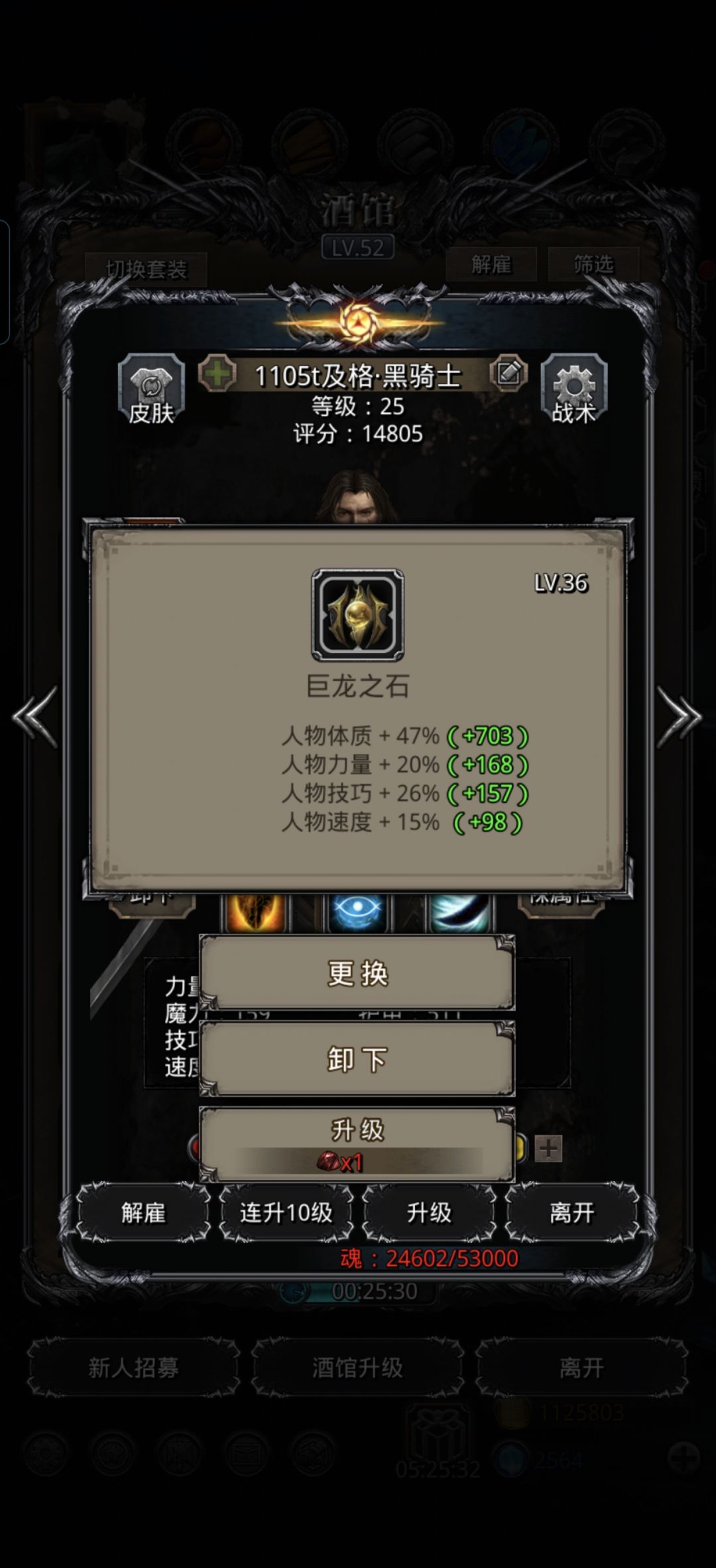 裂隙65体力怎么凑? 2
