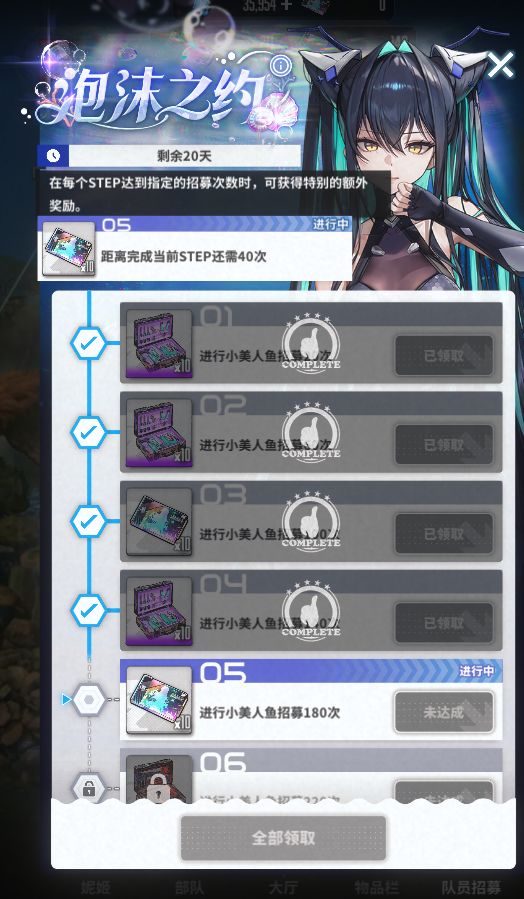 大佬教教新手配队 1