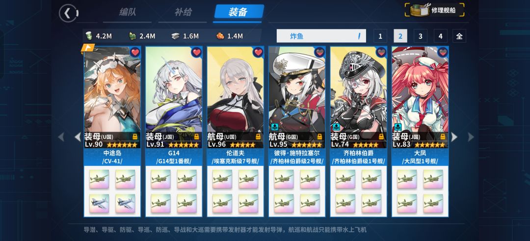 咸鱼大出血 1