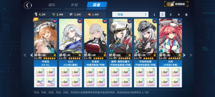 咸鱼大出血截图