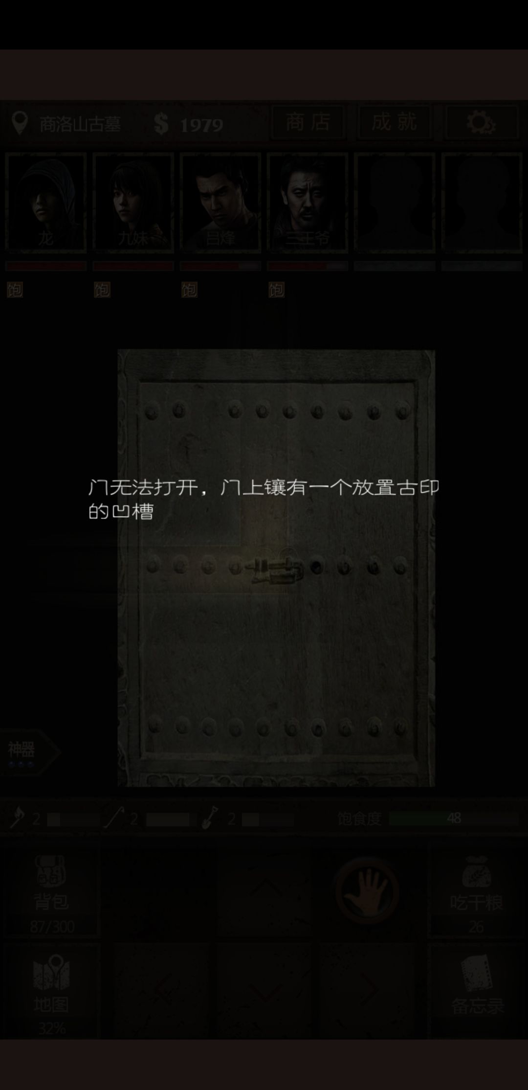 动态图片 3