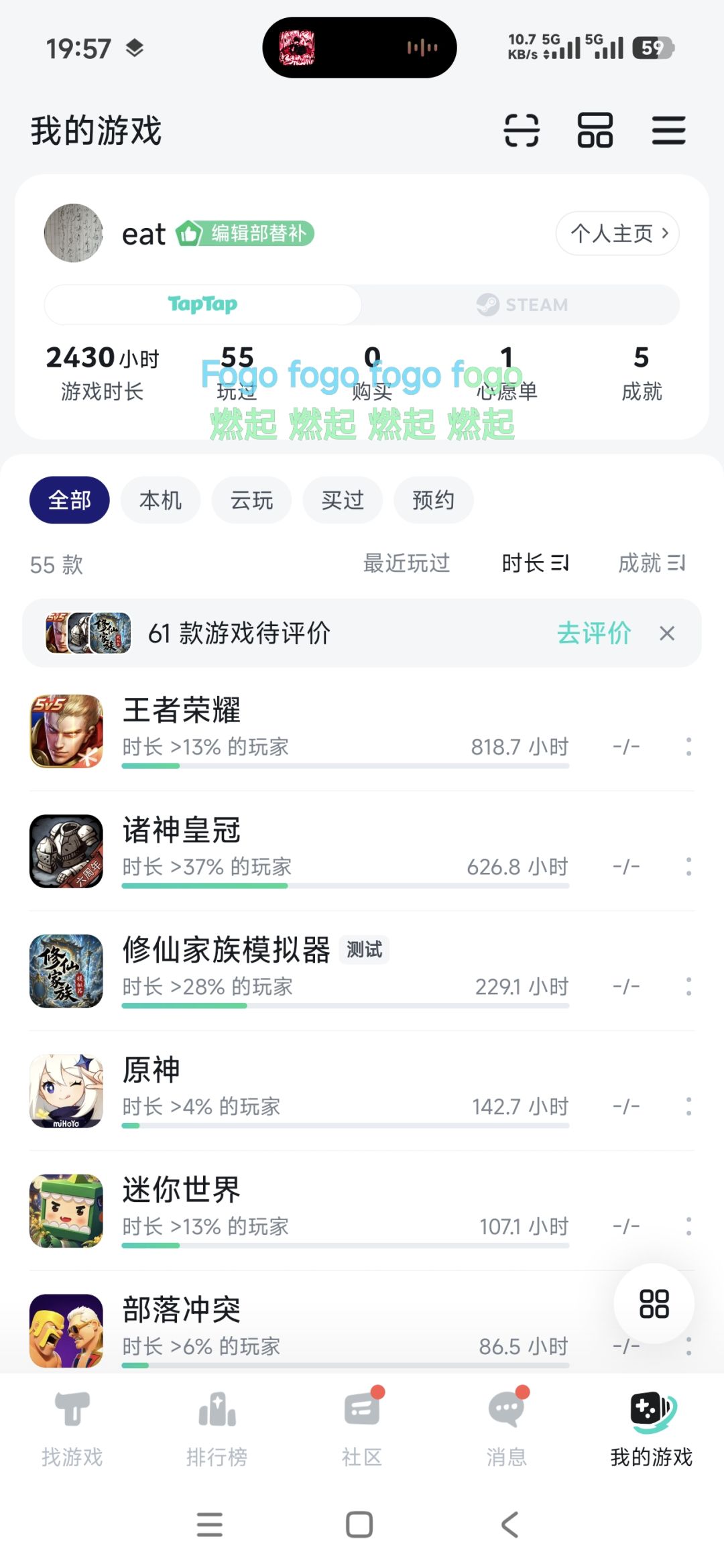 实力~ 1