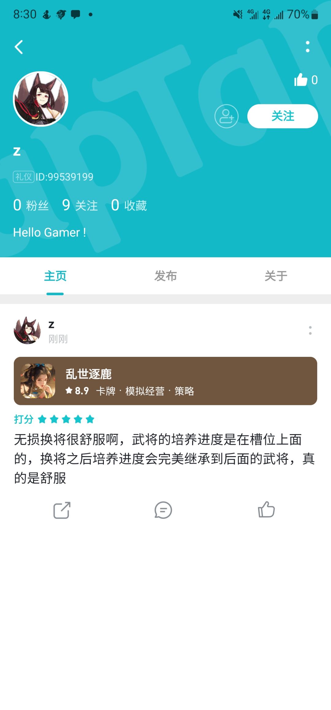 动态图片 4