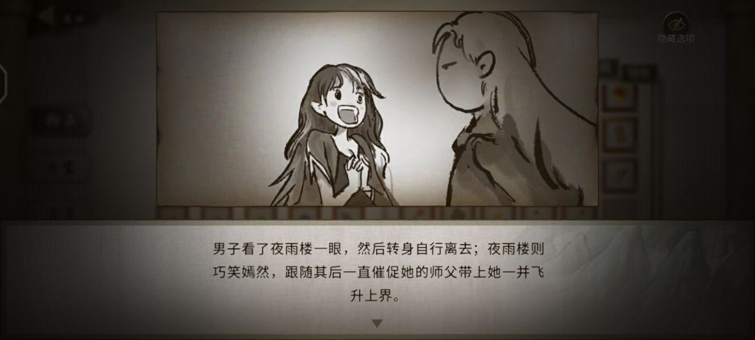 动态图片 8