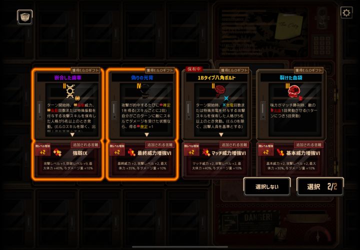 葛朗台执行经理初见10层永生之镜截图