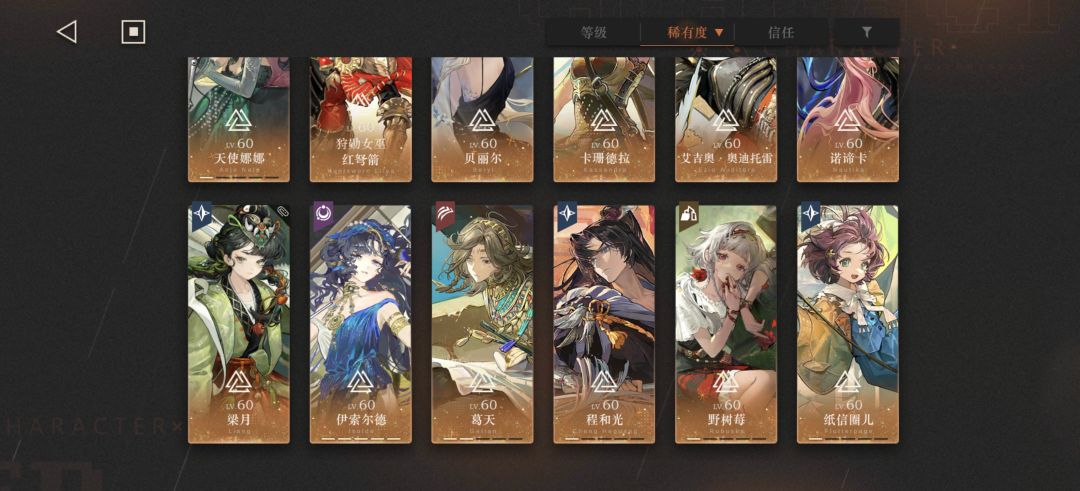 刚回归 4