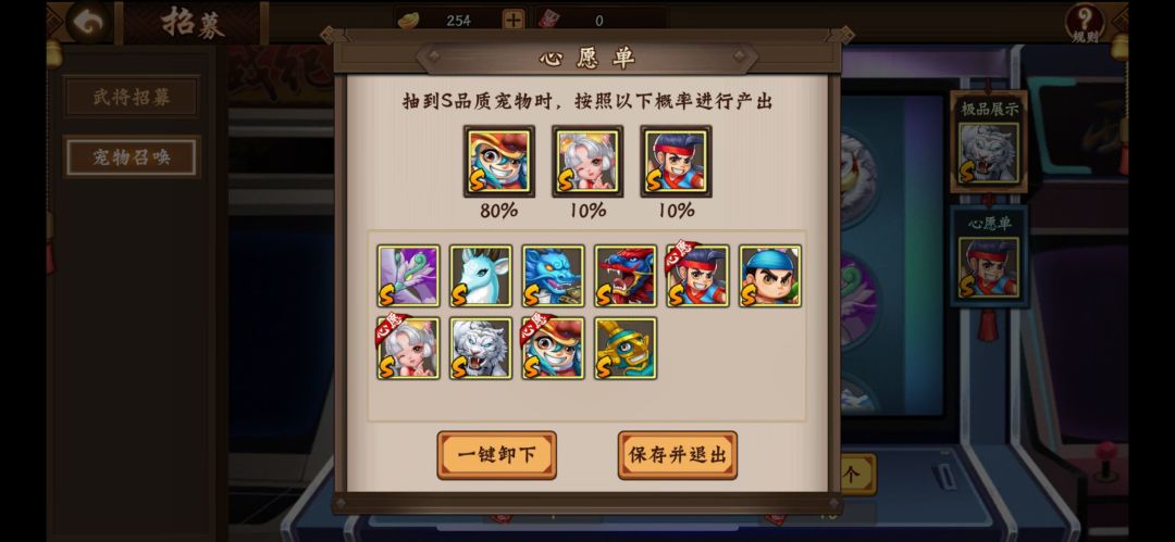 攻略分享#【我来教你怎么削龟！！！截图