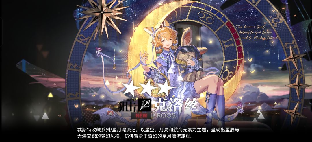 谁能懂得这个皮肤的含金量 2