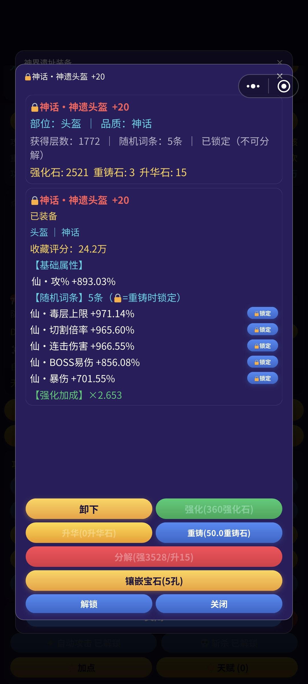 洗不动了QAQ 1