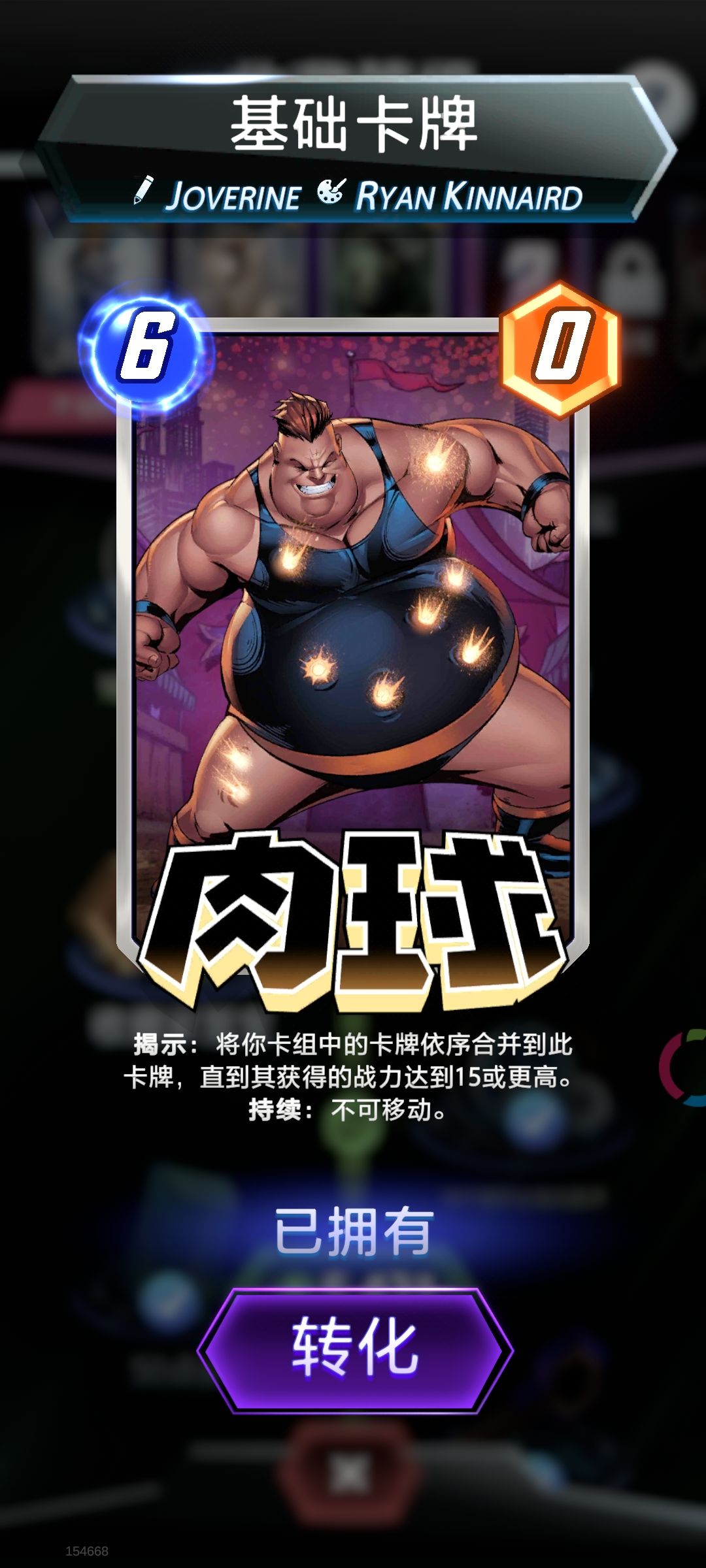 捡回半条命就该烧香拜佛了.. 2