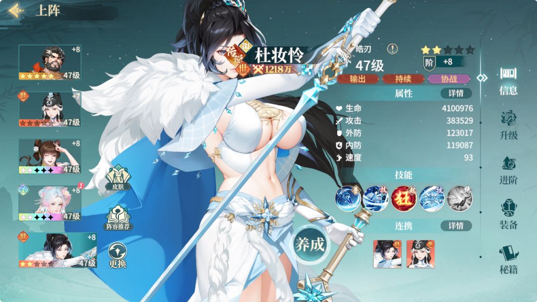新区开局鱼肚个人想法 2