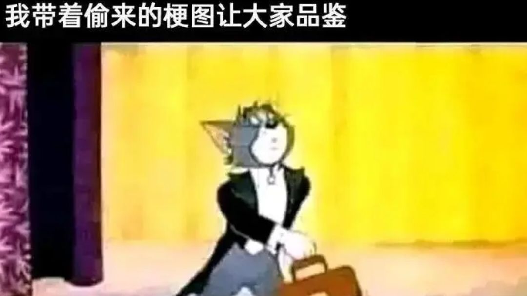 来“电”沙雕图#74截图