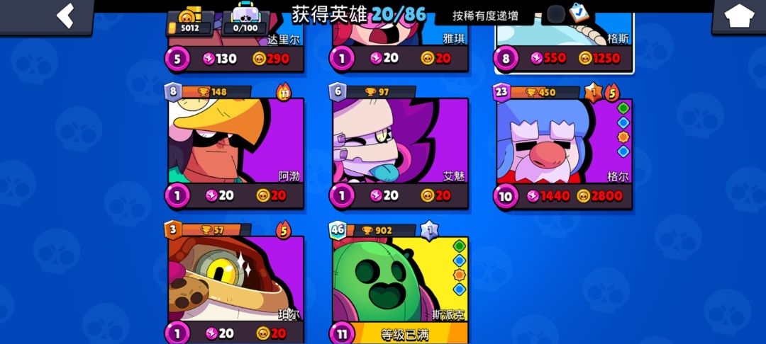 货币有什么获取渠道吗 2