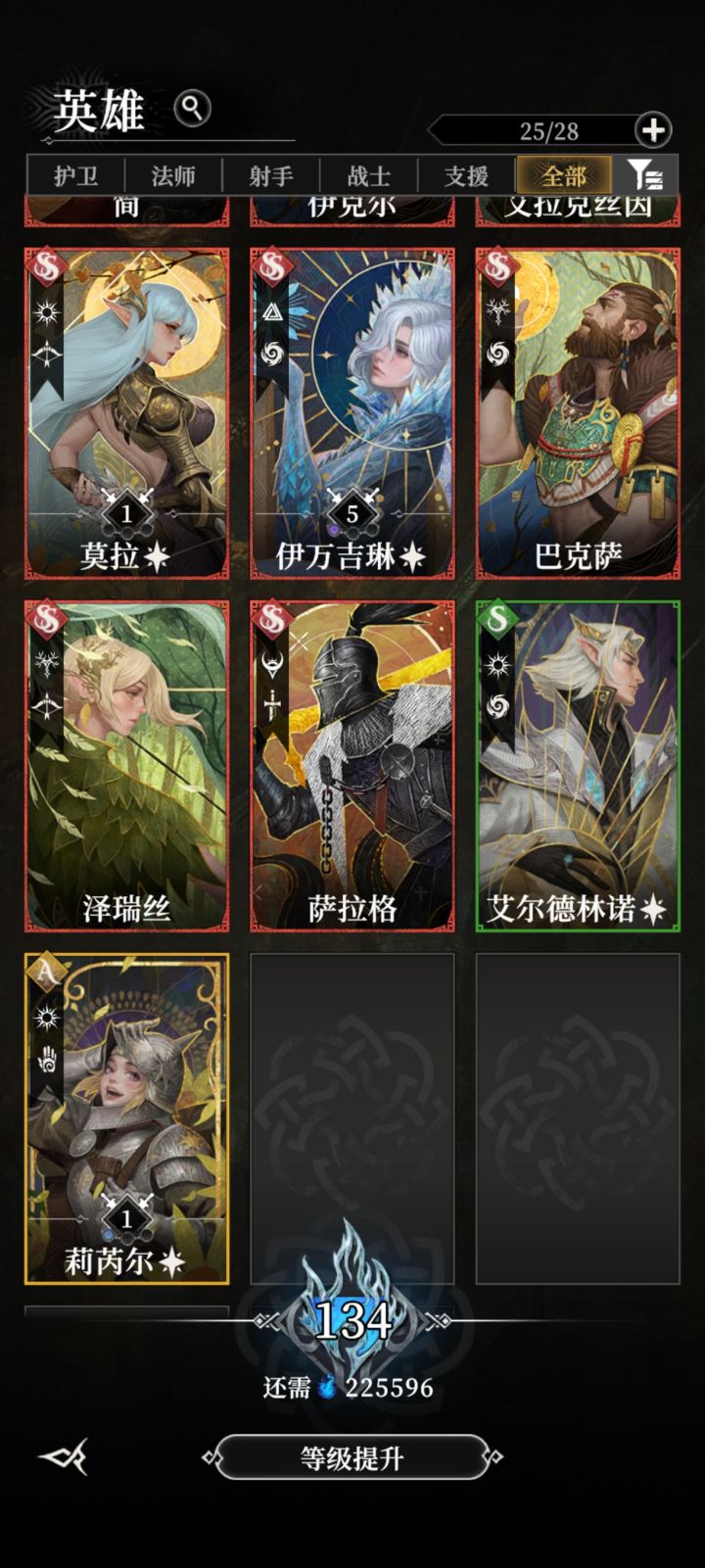墓穴125怎么过截图