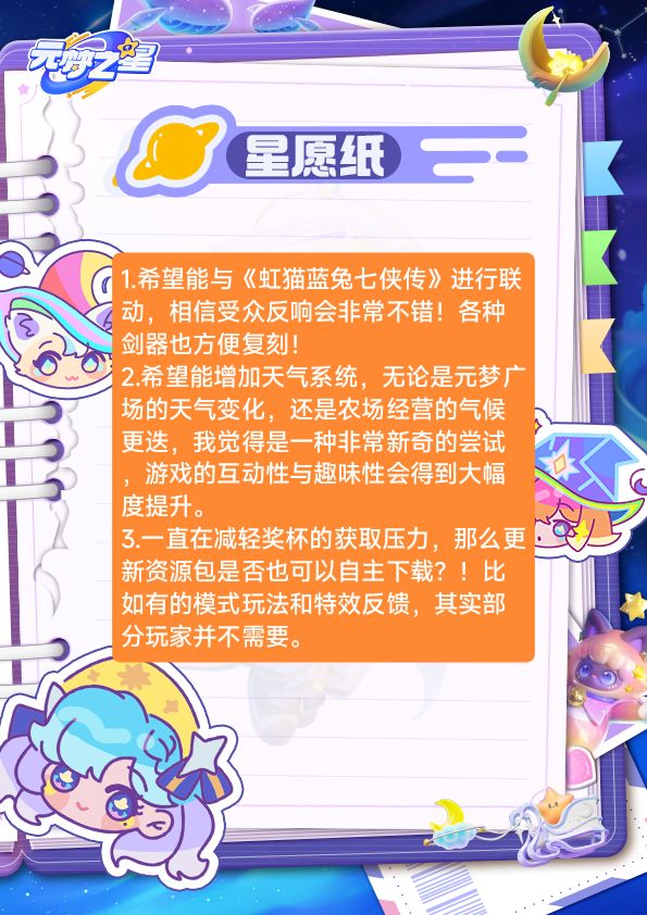一些建议与联名请愿: 1