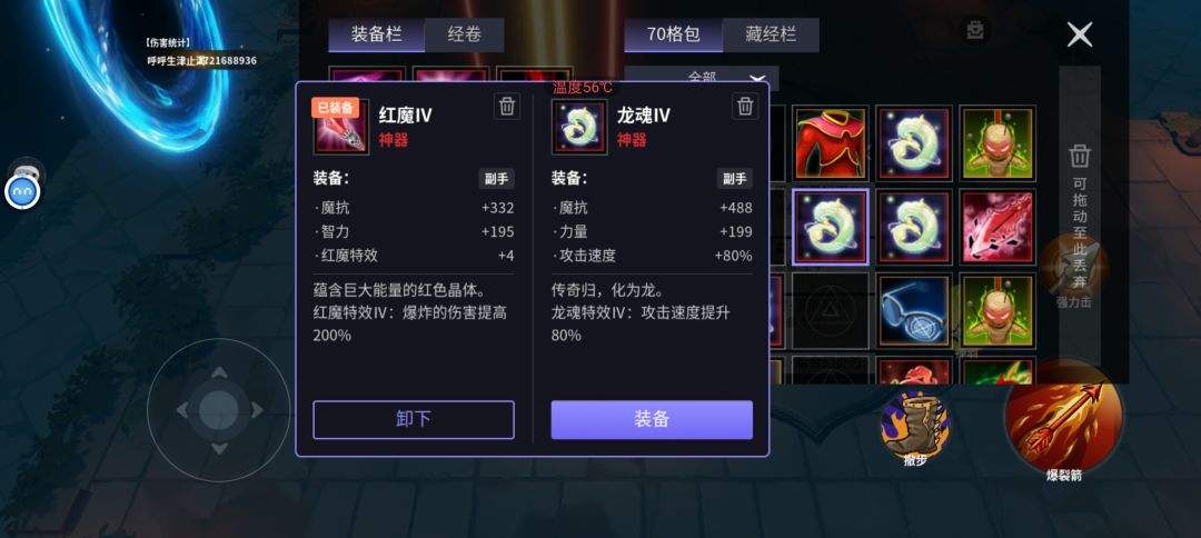 动态图片 2