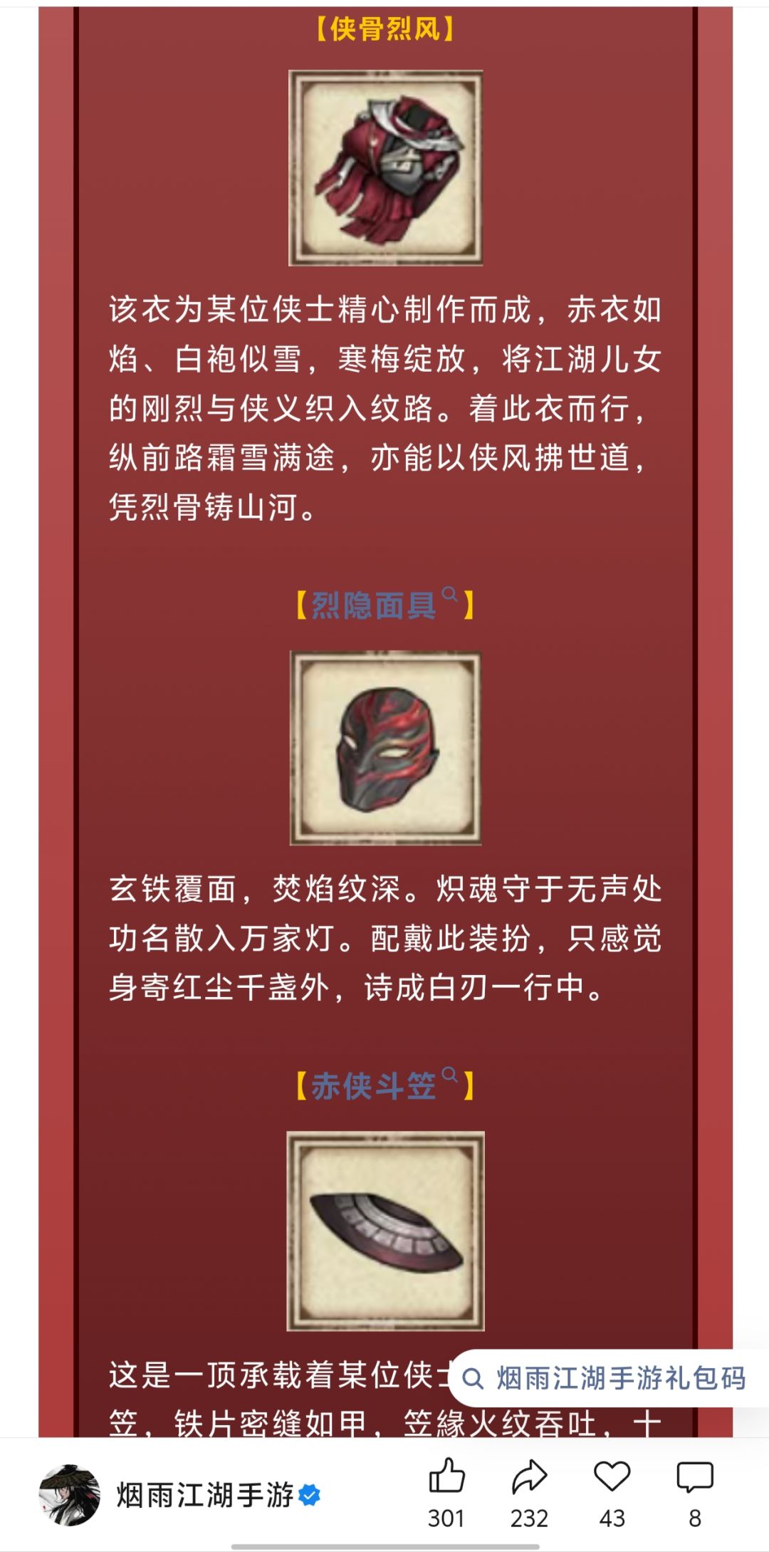 有问题！ 2