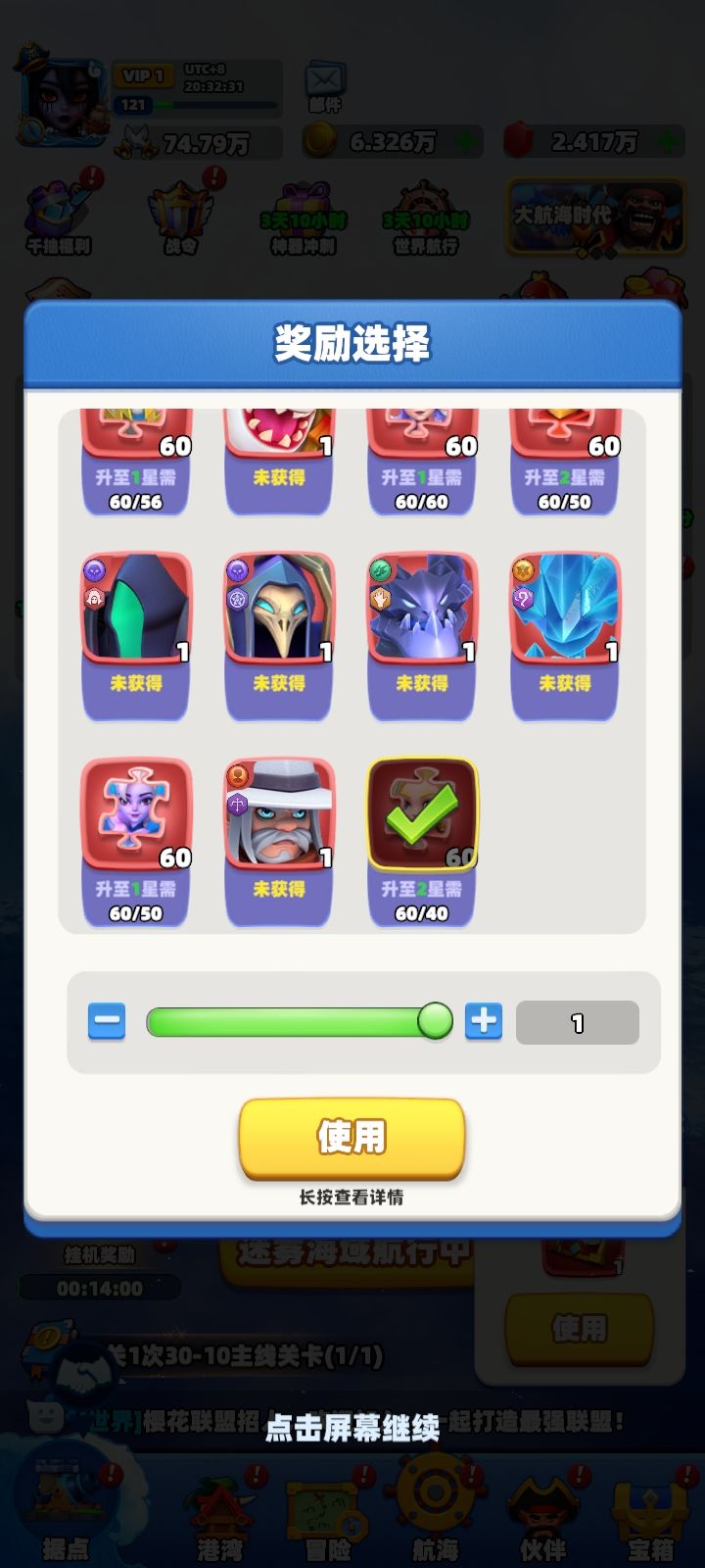 UR选哪个?截图