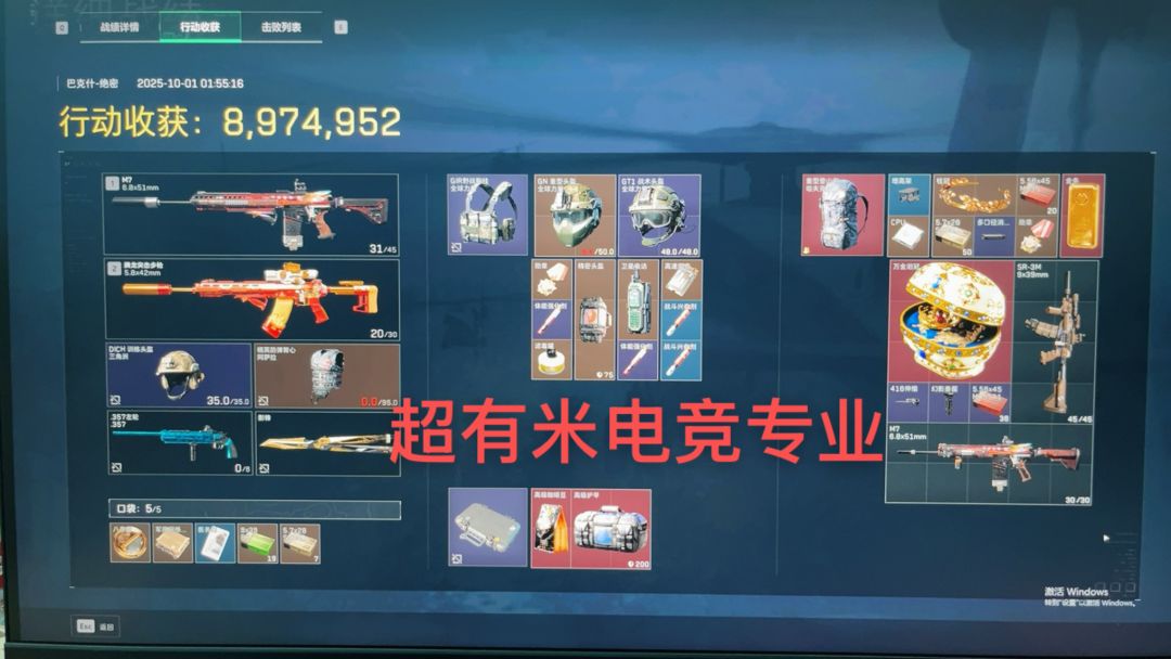 女战神带你体验 “丝滑对局”战绩说话！ 2