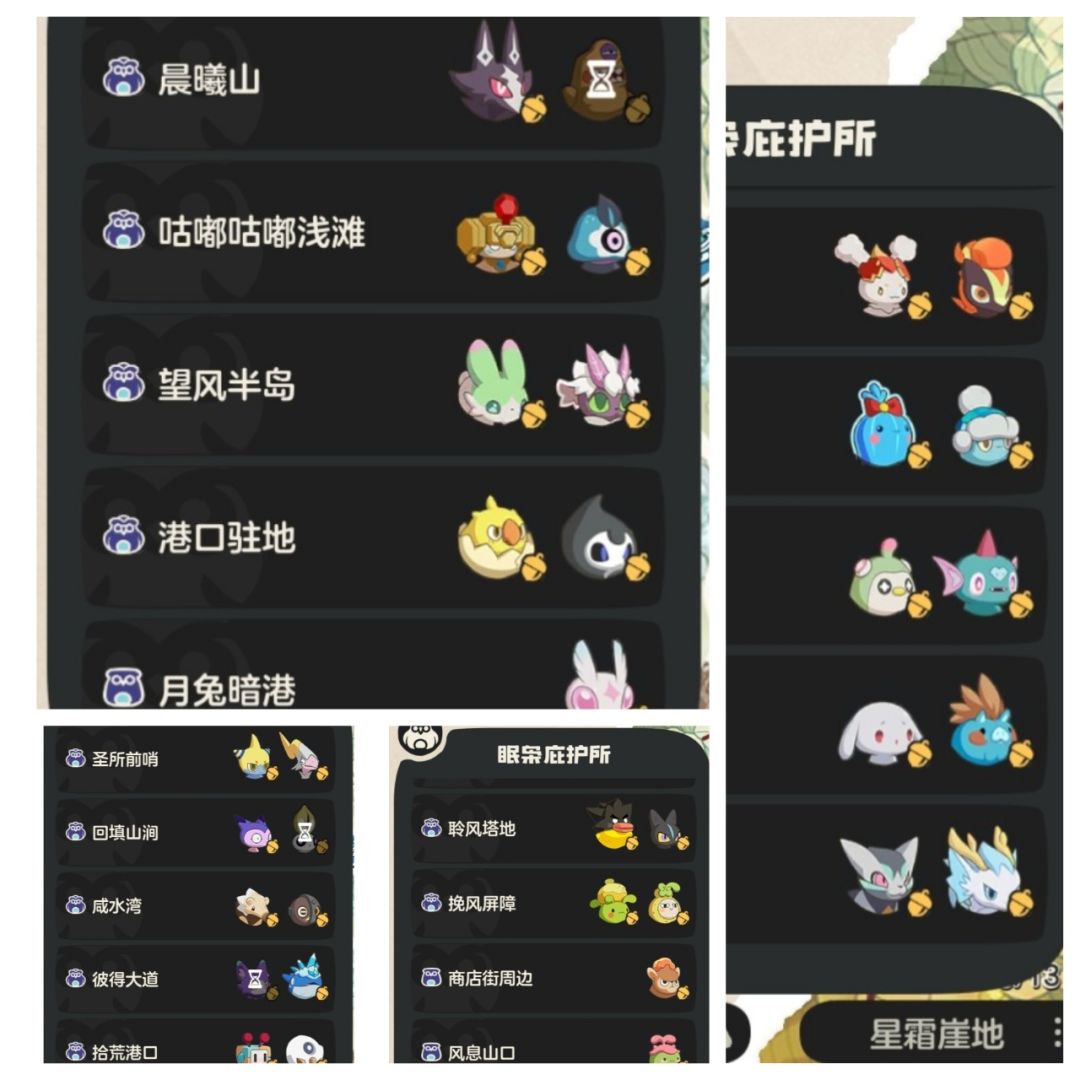求好心佬蹭下2代火,2代草 1