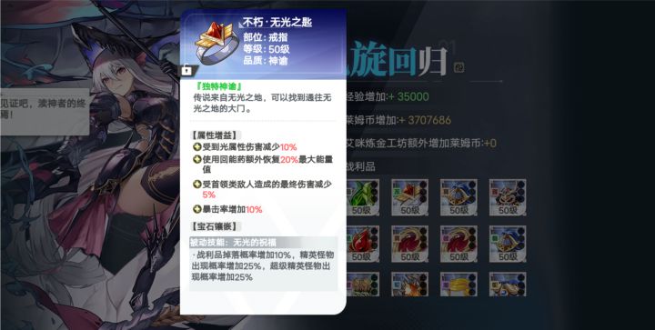 出货了截图
