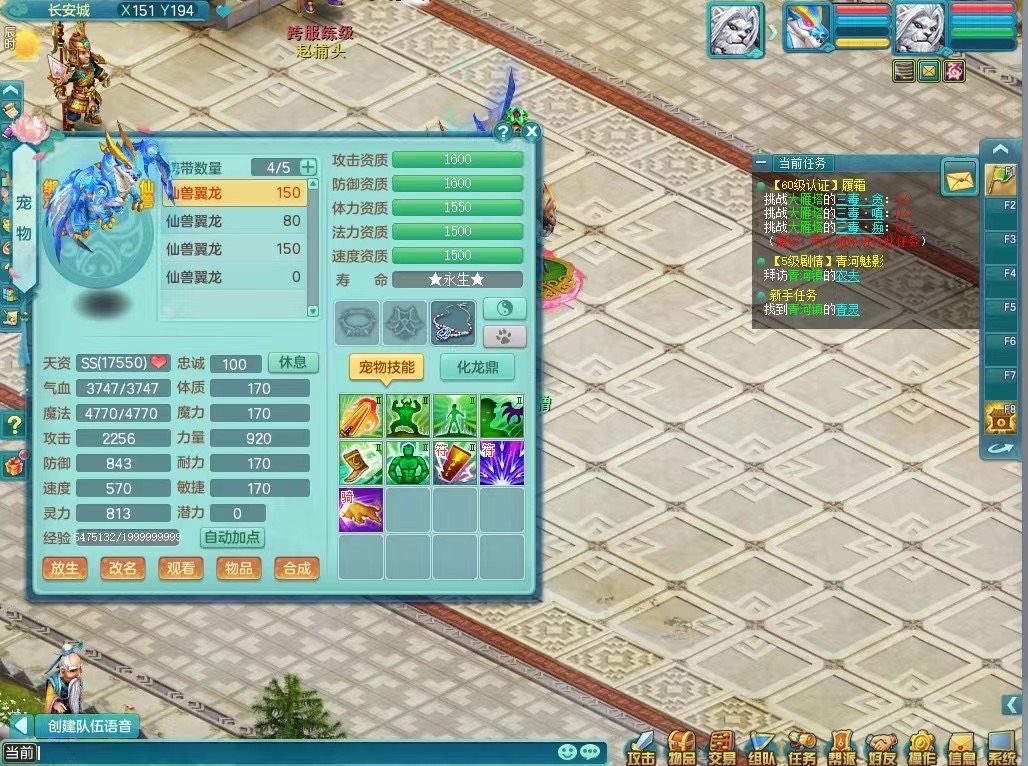 动态图片 2